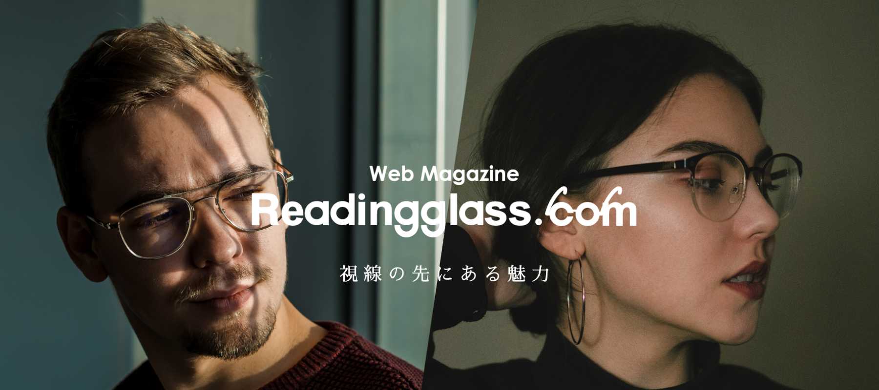 リーディンググラス通販のReadingglass.com おしゃれ老眼鏡