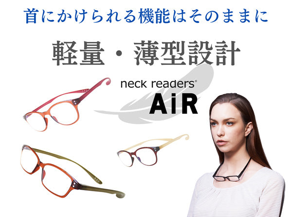 ネックリーダーズ  AiR ボストン バイカラー（ブラウン×グリーン）