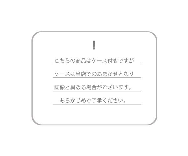 PCグラス(度なし） スタンダードウェリントン